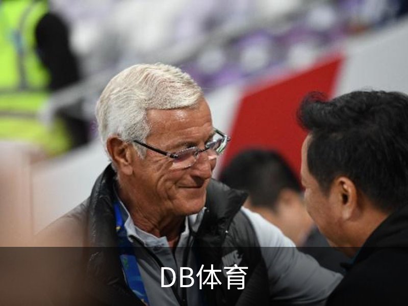 走进DB体育